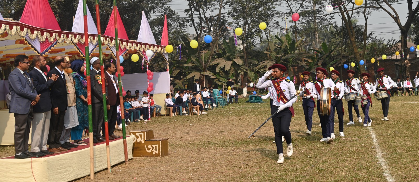 Sports Event 2026